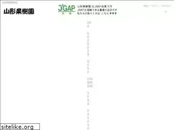 Sites similar to yamagata-kajyuen.com