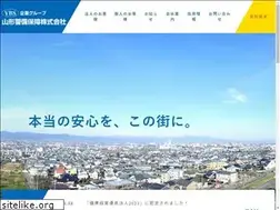 Sites similar to yamagata-keibi.co.jp