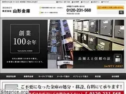 Sites similar to yamagata-kinko.co.jp