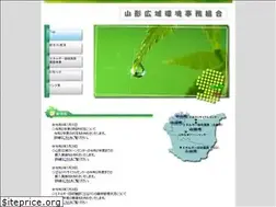 Sites similar to yamagata-koiki.or.jp