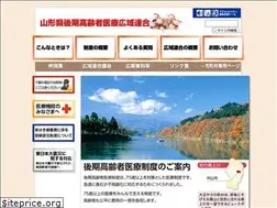 Sites similar to yamagata-kouiki.jp
