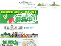 Sites similar to yamagata-mall.jp