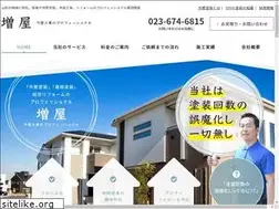 Sites similar to yamagata-masuya.com