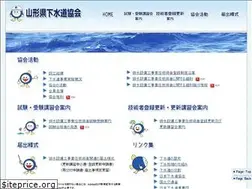 Sites similar to yamagata-ngk.com