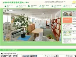 Sites similar to yamagata-npo.jp