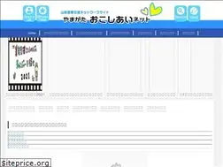 Sites similar to yamagata-okoshiai.net