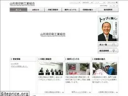 Sites similar to yamagata-pia.jp