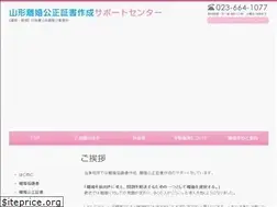 Sites similar to yamagata-rikon.com