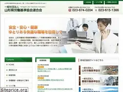 Sites similar to yamagata-roukiren.jp