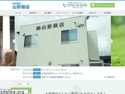 Sites similar to yamagata-s.com