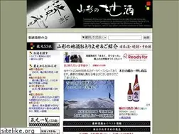 Sites similar to yamagata-sake.jp