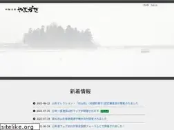 Sites similar to yamagata-sake.or.jp