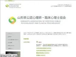 Sites similar to yamagata-sccp.jp