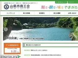Sites similar to yamagata-sci.jp