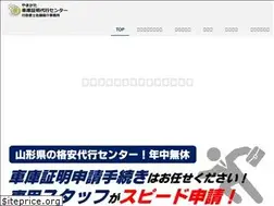 Sites similar to yamagata-shakoshoumei.com