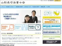 Sites similar to yamagata-shiho.jp