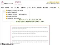 Sites similar to yamagata-shika.com