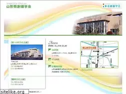 Sites similar to yamagata-soka.jp