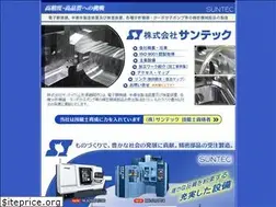 Sites similar to yamagata-suntec.co.jp