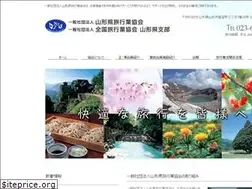 Sites similar to yamagata-taa.or.jp