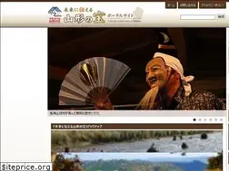 Sites similar to yamagata-takara.com