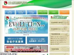 Sites similar to yamagata-takken.or.jp