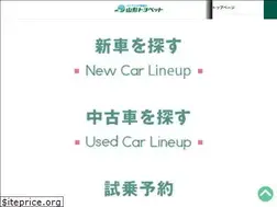 Sites similar to yamagata-toyopet.jp