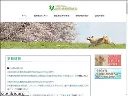 Sites similar to yamagata-vet.or.jp