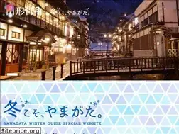 Sites similar to yamagata-winter.jp