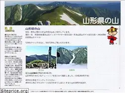 Sites similar to yamagata-yama.com
