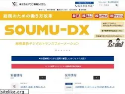 Sites similar to yamagata-ycc.co.jp