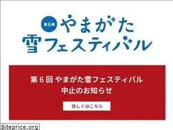 Sites similar to yamagata-yukifes.jp
