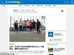 Sites similar to yamagata.keizai.biz