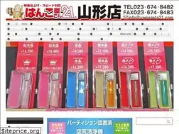 Sites similar to yamagata21.com