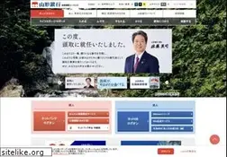 Sites similar to yamagatabank.co.jp