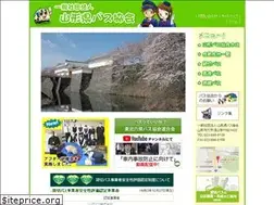 Sites similar to yamagatabus.or.jp