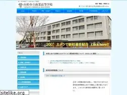 Sites similar to yamagatacity-ch.ed.jp
