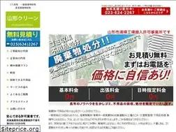 Sites similar to yamagataclean.com