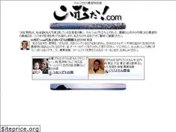 Sites similar to yamagatada.com