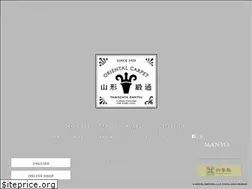 Sites similar to yamagatadantsu.co.jp