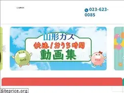 Sites similar to yamagatagas.co.jp