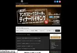 Sites similar to yamagatagrandhotel.co.jp