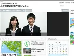 Sites similar to yamagatajob.com