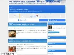 Sites similar to yamagatakabuo.online