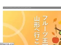 Sites similar to yamagatakanko.jp