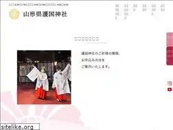 Sites similar to yamagataken-gokokujinja.jp