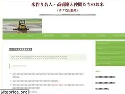 Sites similar to yamagatamai.com