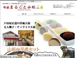 Sites similar to yamagatamaru.jp