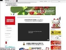 Sites similar to yamagatamoviemarket.jp