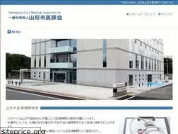 Sites similar to yamagatashi-ishikai.or.jp